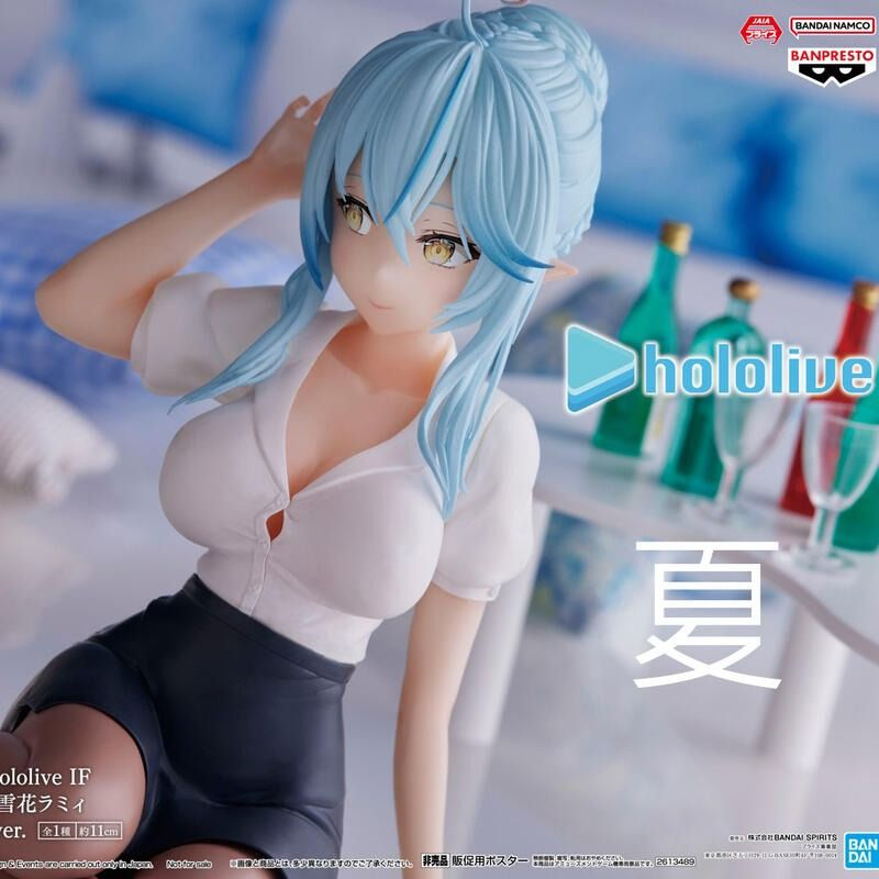 【台灣現貨】日版 Hololive IF Relax time 雪花菈米 雪花ラミィ 休息時光 巨乳 美少女 公仔 景品-細節圖4