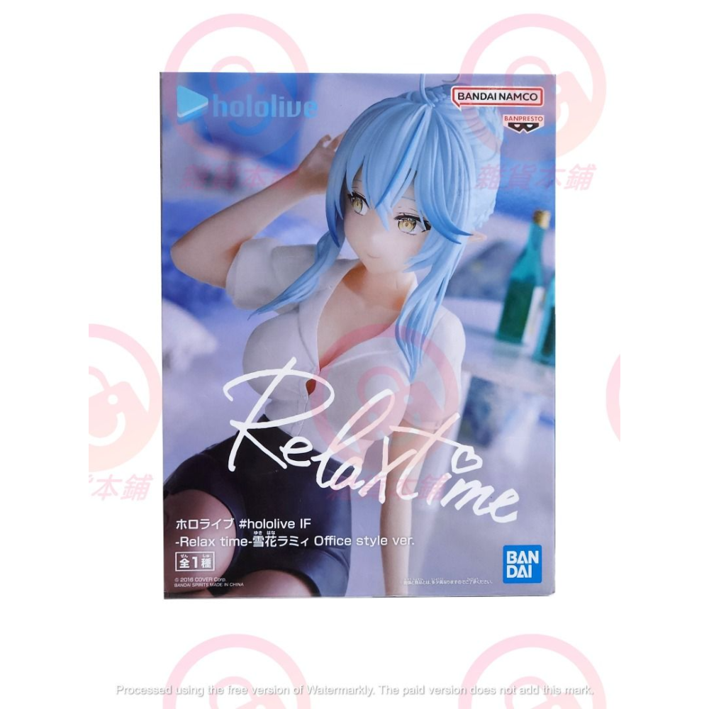 【台灣現貨】日版 Hololive IF Relax time 雪花菈米 雪花ラミィ 休息時光 巨乳 美少女 公仔 景品-細節圖9