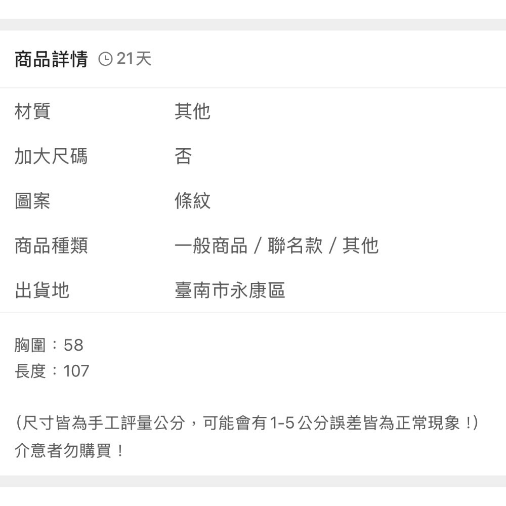 重磅立領長版外套-細節圖3