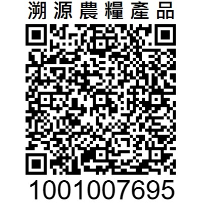 【施家油甘園】100%純油甘粉－原生種－300克 油甘子 餘甘子 余甘子 鮮果粉 油甘果粉 余柑 Emblica-細節圖3