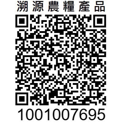 【施家油甘園】113年初秋 改良種（獅頭）油甘鮮果－7台斤 無農藥 無毒種植 自產自銷 甘果 油甘果 余甘子 油柑-細節圖4