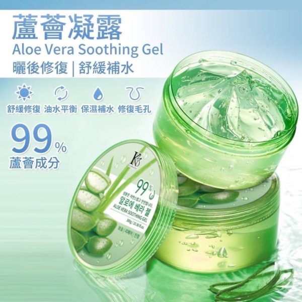 預購-韓國99%純度蘆薈凝膠300g-2入-限時特價-細節圖4