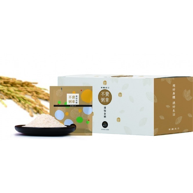 不費粥章(清恬白粥)｜35g*10包（預購品，3/6後出貨）【桃園嚴選】-細節圖2