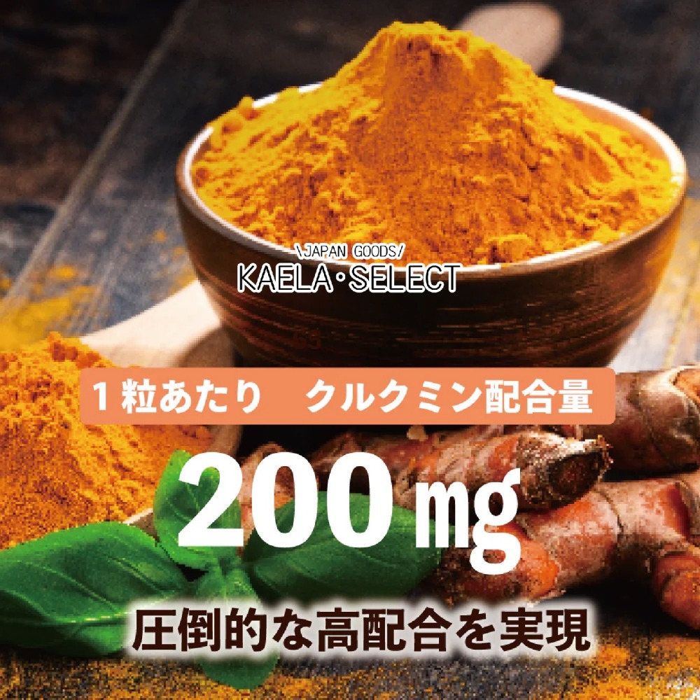 現貨🍻回購王 最新包裝日本製 Pillbox 乾杯 薑黃膠囊 隨身包5入 GOLD 日本 乾杯 薑黃 膠囊 應酬必備-細節圖7