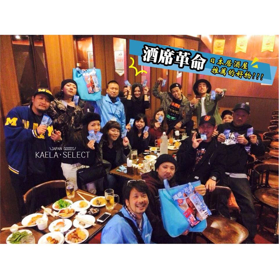 現貨🍻 日本 沖繩 酒席革命 人參啤酒酵母膠囊 1回4粒 勝過薑黃膠囊 酒豪傳說 應酬 慶生 乾杯 派對 必備 酒席-細節圖3