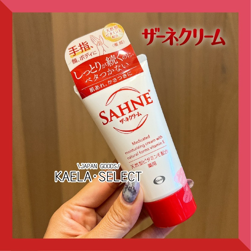 日本 SAHNE 紗奈 潤澤乳霜 100g 保濕 乳霜 Eisai 衛采 @Cosme 藤本美貴 推薦-細節圖2