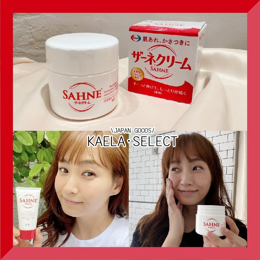 日本 SAHNE 紗奈 潤澤乳霜 100g 保濕 乳霜 Eisai 衛采 @Cosme 藤本美貴 推薦-細節圖5