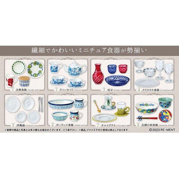 【Plutopia】Re-MeNT 憧憬的餐具食器收藏 盒玩 整套8款 餐具 器皿-細節圖2