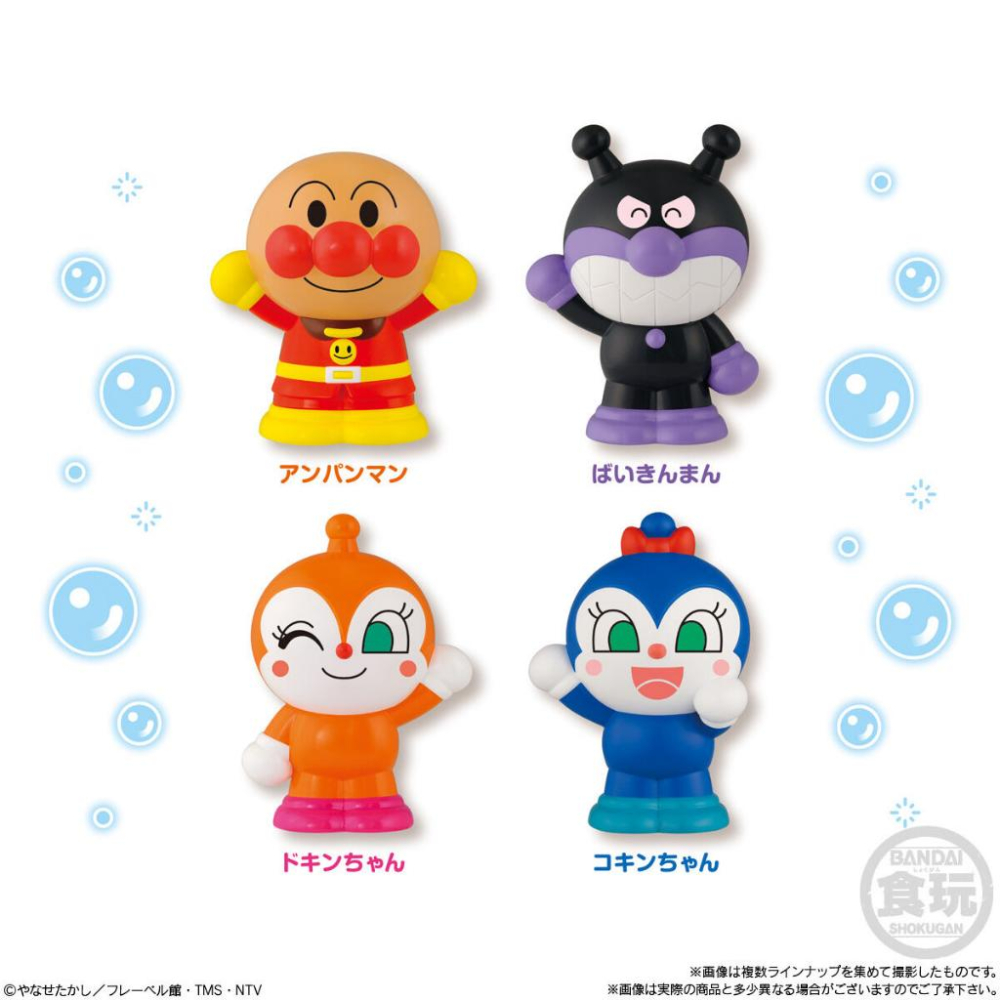 【Plutopia】 BANDAI 麵包超人水槍 整套4款-細節圖2
