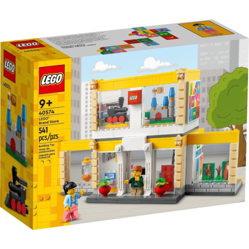 LEGO 樂高 40574 樂高商店 LEGO Brand Store