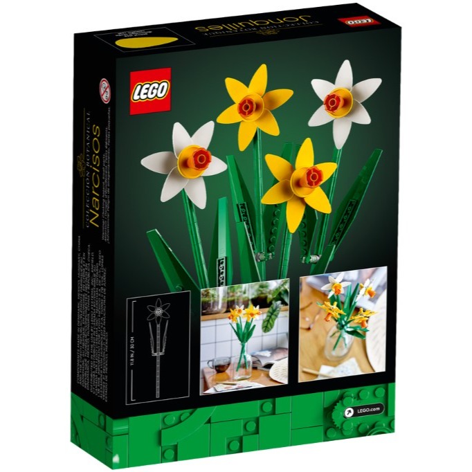 LEGO 樂高 40646 花系列 水仙-細節圖2