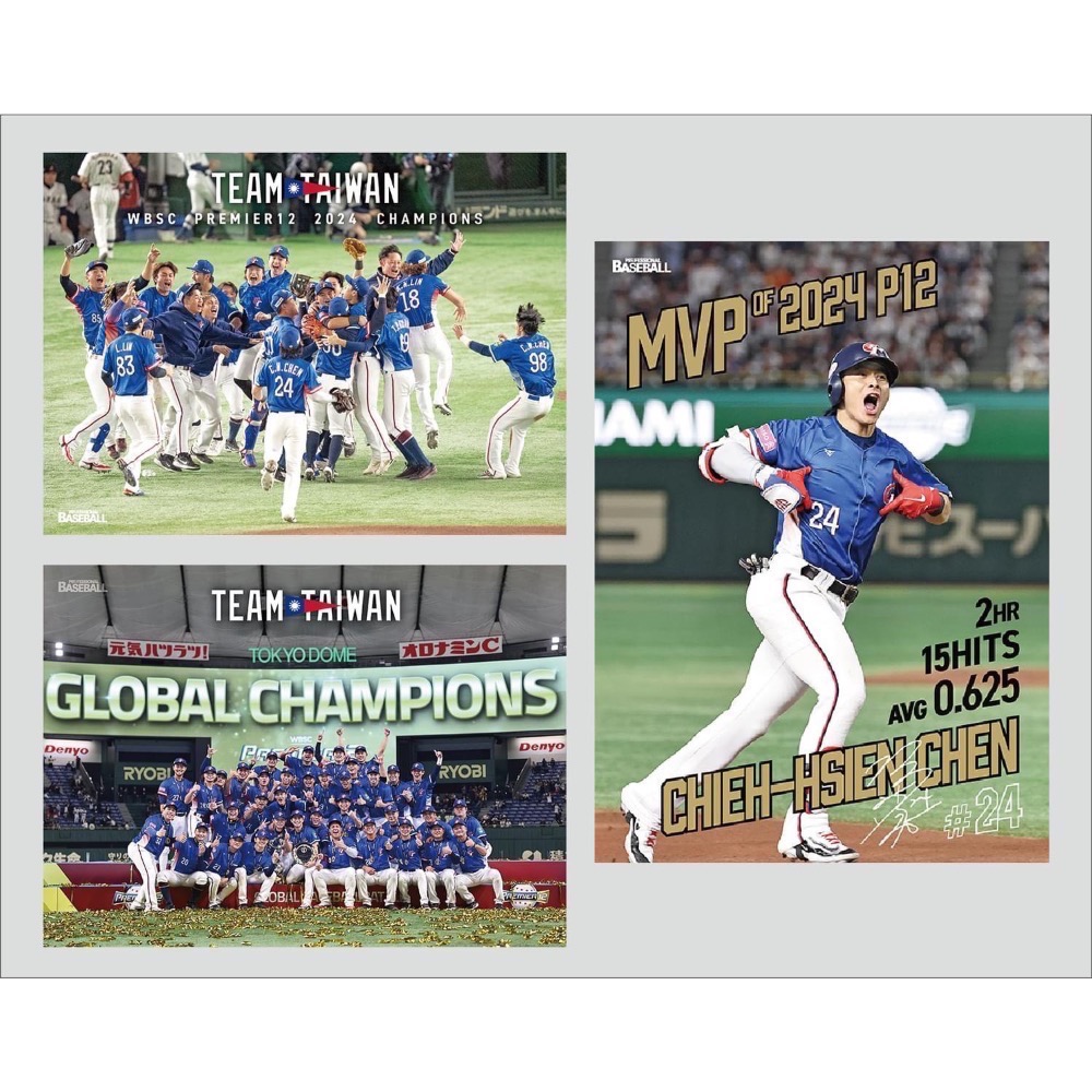 職業棒球 12月號 513期  中華隊 陳傑憲 台灣隊 12強 冠軍🏆 （無海報）-細節圖2