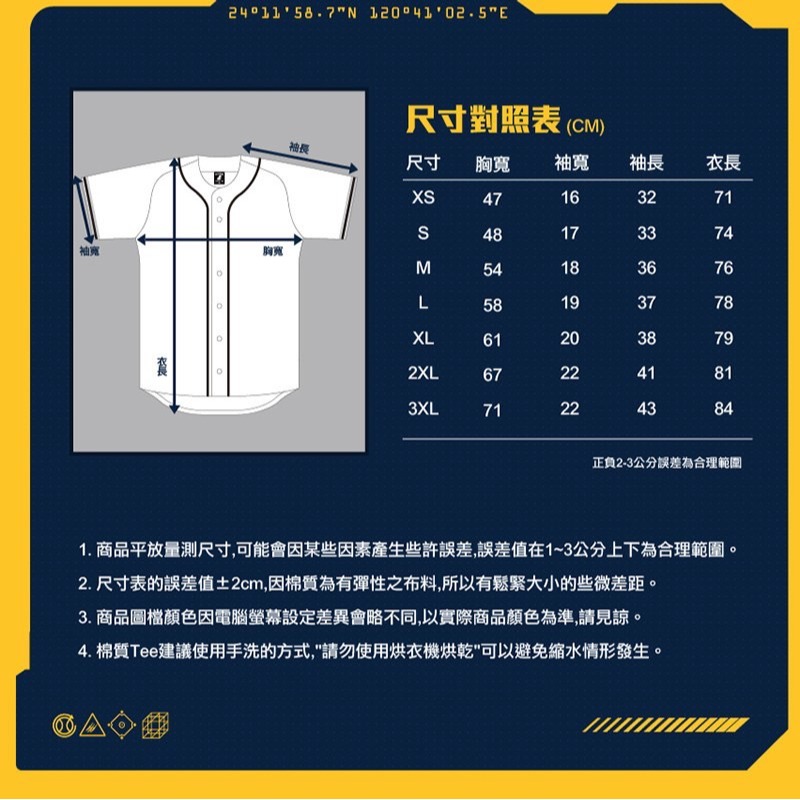 中華職棒 中信兄弟 兄弟🐘 棒球 2023榮耀黃主場球衣-細節圖6