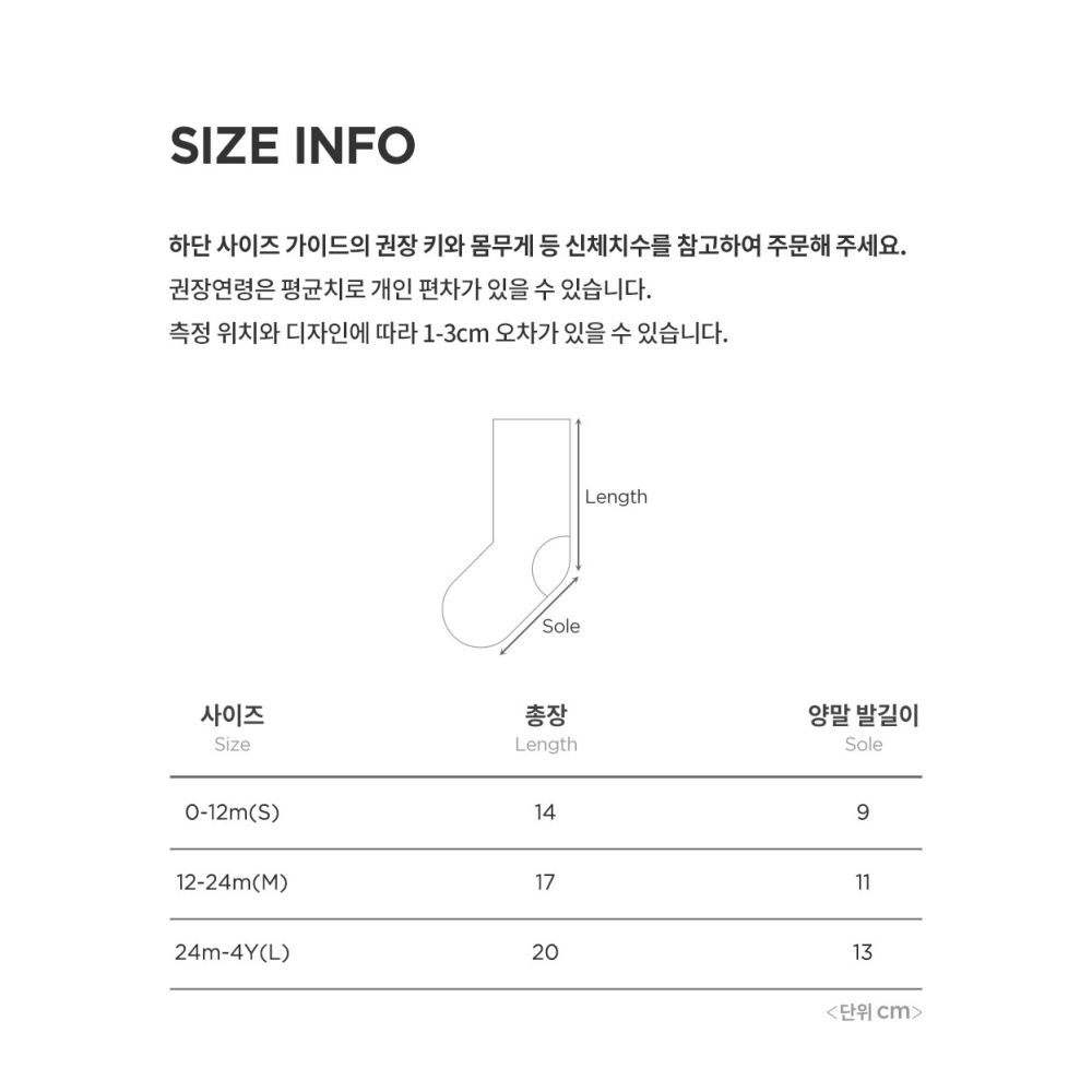 HAPPY PRINCE—RUE愛心格紋夏季長襪 現貨在台 [HARUHARU]-細節圖9