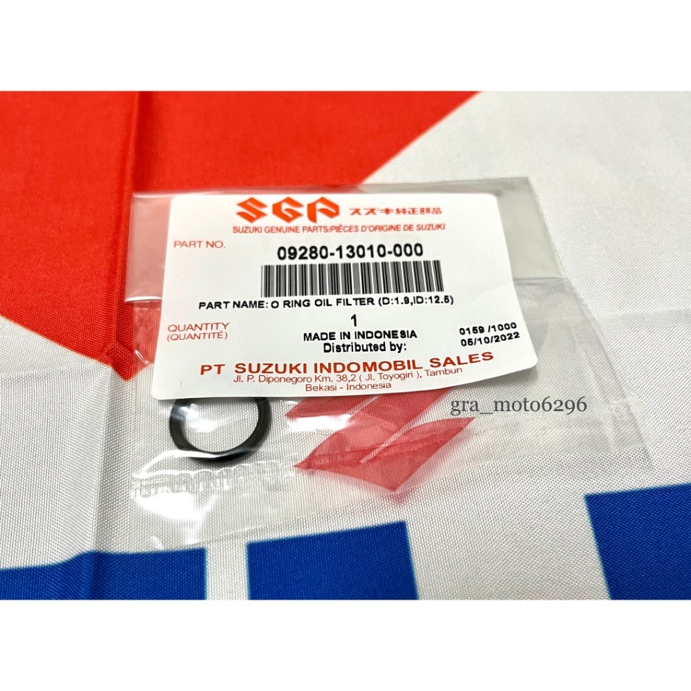 <灰螞蟻> GSX-R、S150 機油濾芯 O環 原廠SUZUKI零件-細節圖3