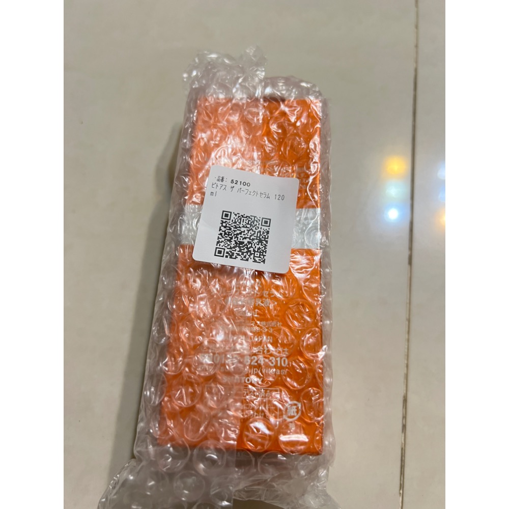 ⛧子愛日本 Suntory代購 Vitoas 蜜得絲 小橘瓶-細節圖2