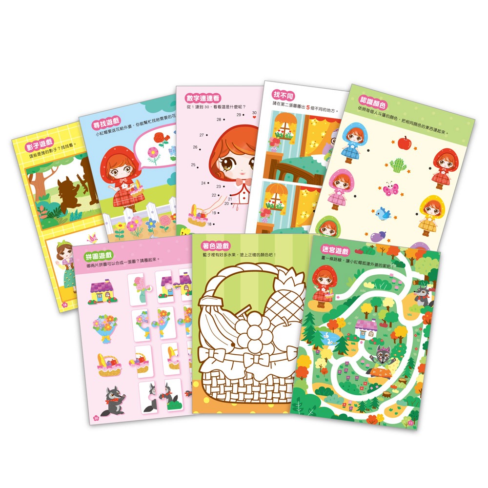 【風車】經典童話遊戲貼紙書/共六款（白雪公主、醜小鴨、三隻小豬、小紅帽、人魚公主、灰姑娘）貼紙+故事+益智遊戲+彩色塗鴉-細節圖9