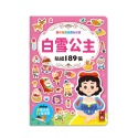 【風車】經典童話遊戲貼紙書/共六款（白雪公主、醜小鴨、三隻小豬、小紅帽、人魚公主、灰姑娘）貼紙+故事+益智遊戲+彩色塗鴉-規格圖11