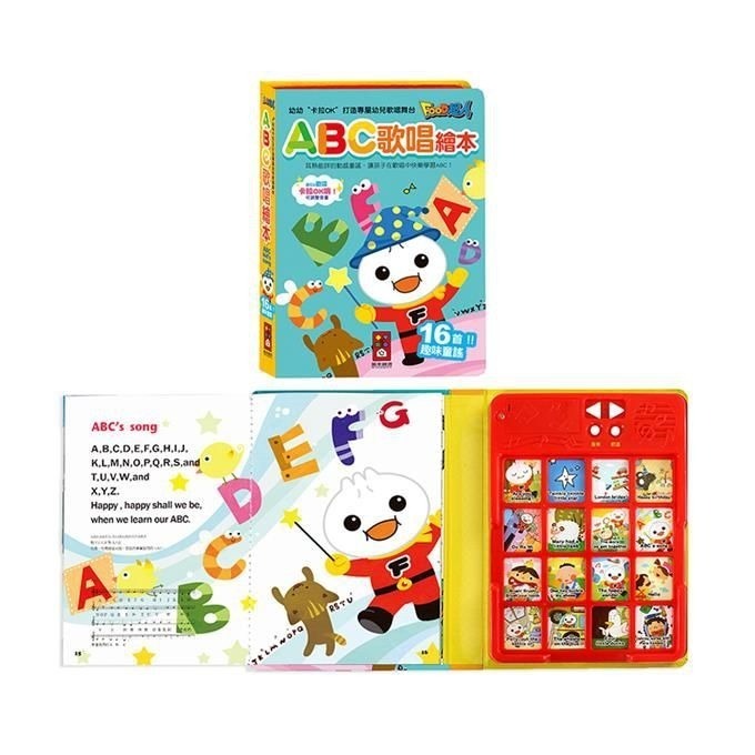 風車圖書-FOOD超人幼幼兒歌歡唱繪本(套)（兒歌歡唱繪本+ABC歌唱繪本+台語歡唱繪本+童謠歡唱繪本）有聲書-細節圖5