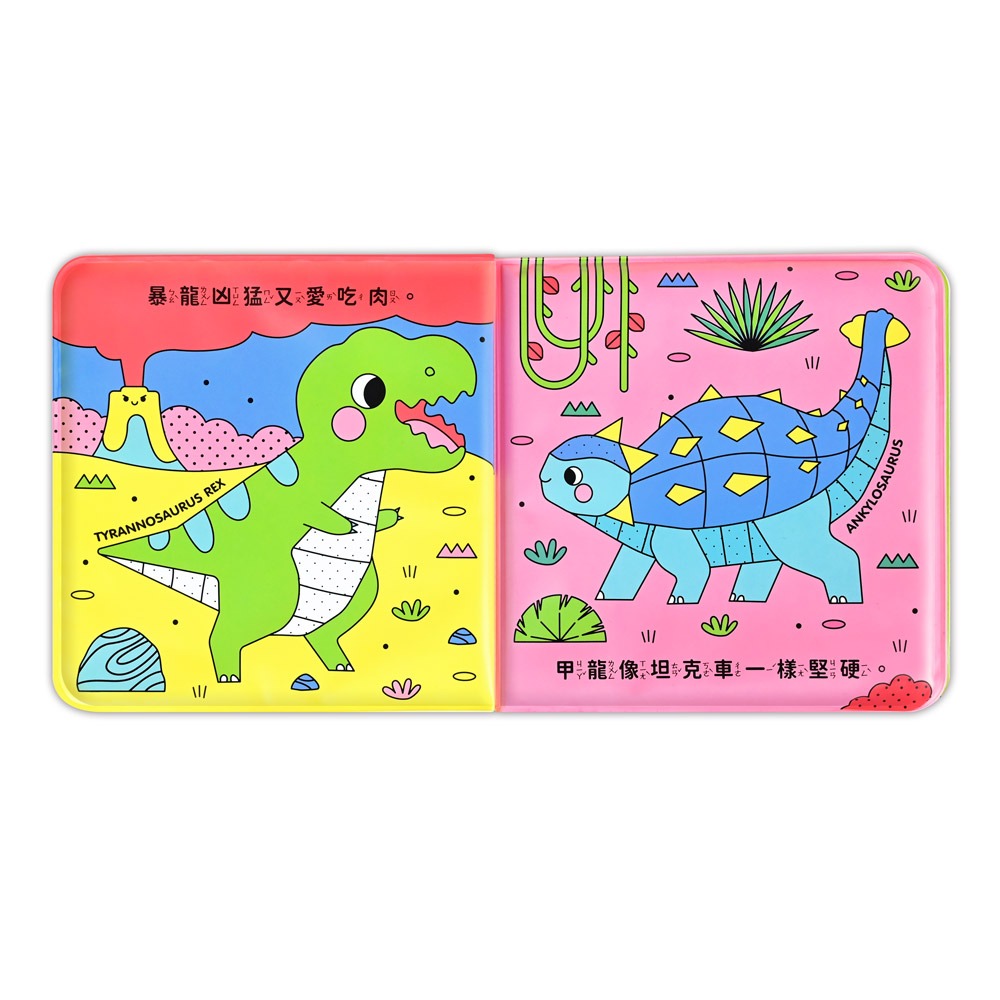 動物洗澡小書—可愛動物洗澎澎-細節圖3