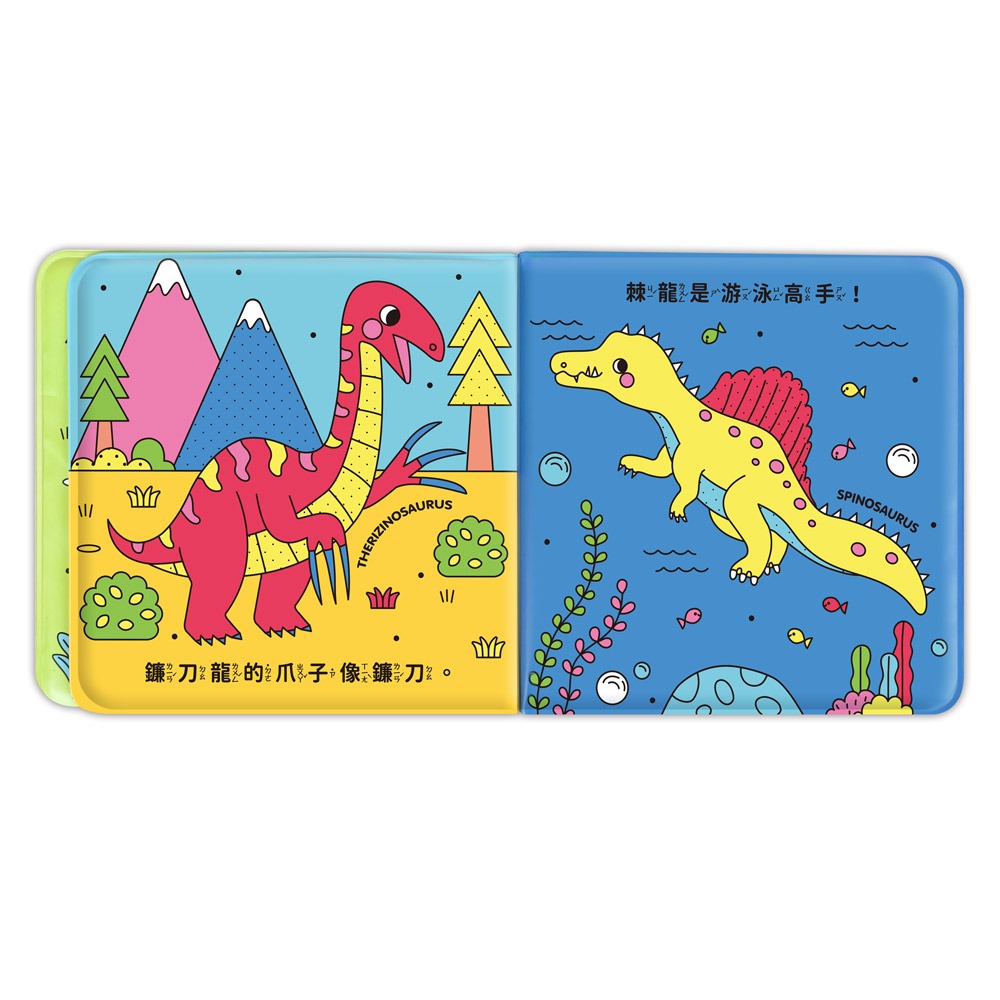 動物洗澡小書—可愛動物洗澎澎-細節圖5