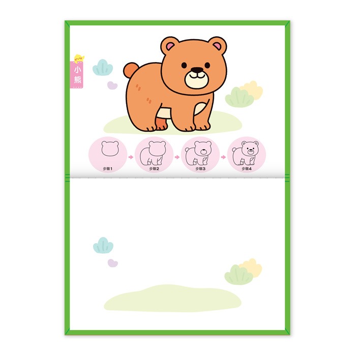 FOOD超人天才小畫家-可愛動物-細節圖2