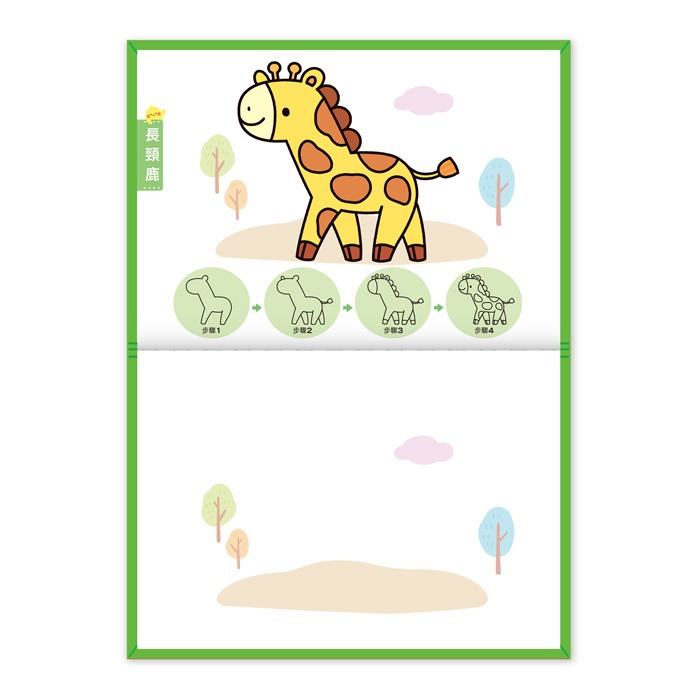 FOOD超人天才小畫家-可愛動物-細節圖4