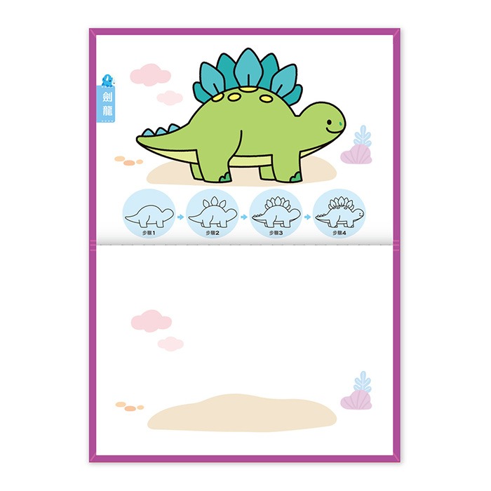 FOOD超人天才小畫家-恐龍王國-細節圖3