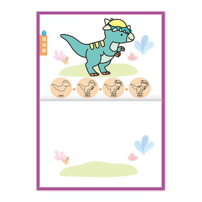 FOOD超人天才小畫家-恐龍王國-細節圖4