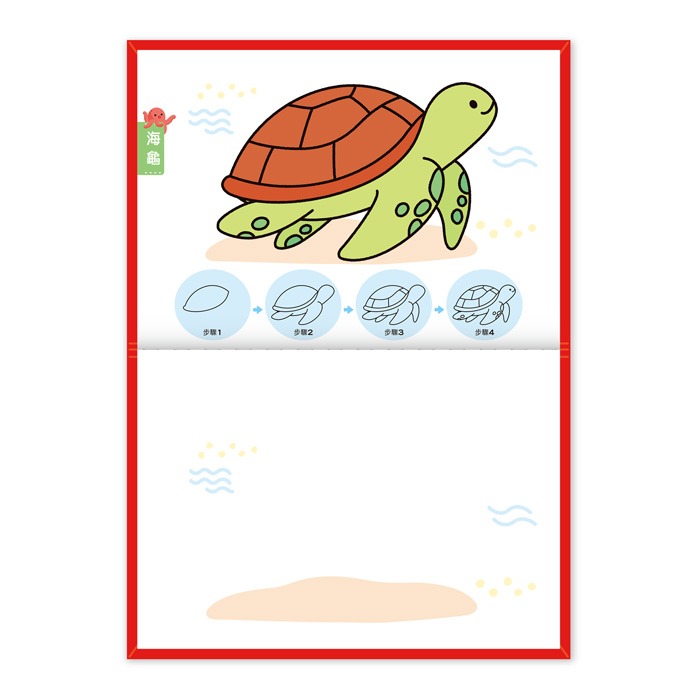 FOOD超人天才小畫家-海洋世界-細節圖4