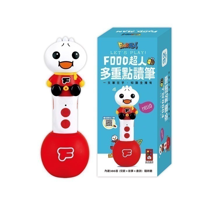 FOOD超人多重點讀-知識圖鑑百科52件組/多重點讀筆套組-細節圖4