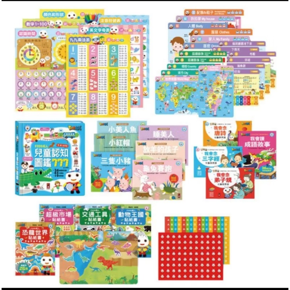（送寶寶書-布書×1）FOOD超人多重點讀-知識圖鑑百科52件組/多重點讀筆套組-細節圖3