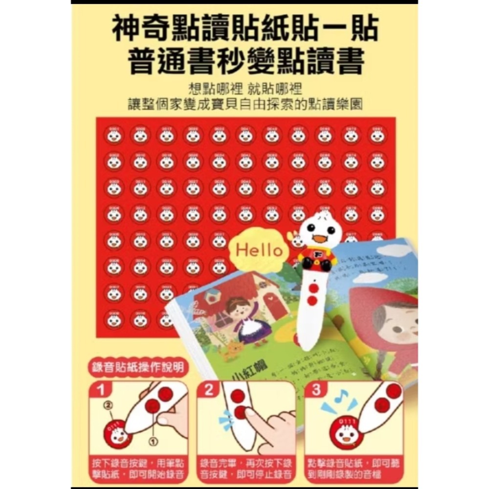 （送寶寶書-布書×1）FOOD超人多重點讀-知識圖鑑百科52件組/多重點讀筆套組-細節圖5