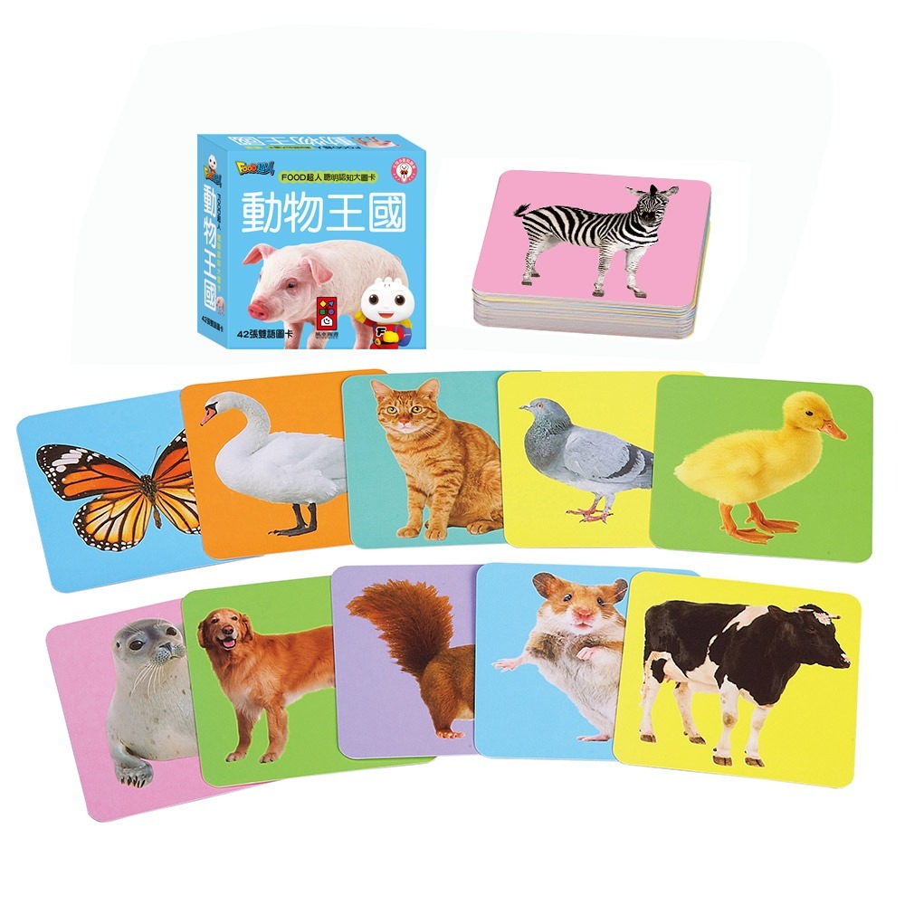 FOOD超人聰明認知大圖卡-動物王國*新版-細節圖2