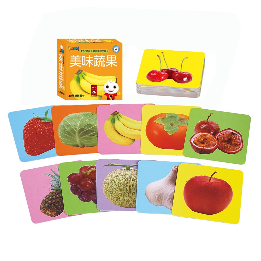 FOOD超人聰明認知大圖卡-美味蔬果*新版-細節圖2