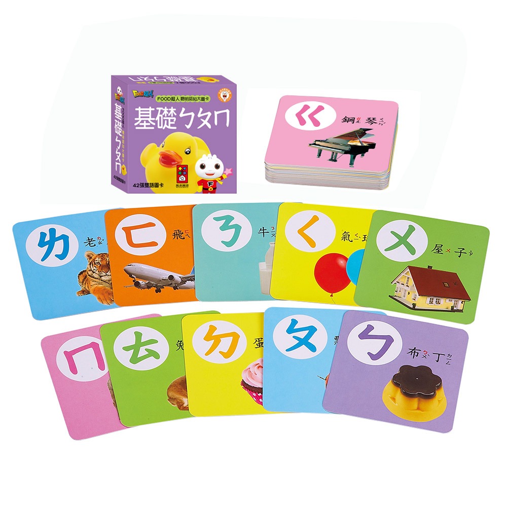 FOOD超人聰明認知大圖卡-基礎ㄅㄆㄇ*新版-細節圖2