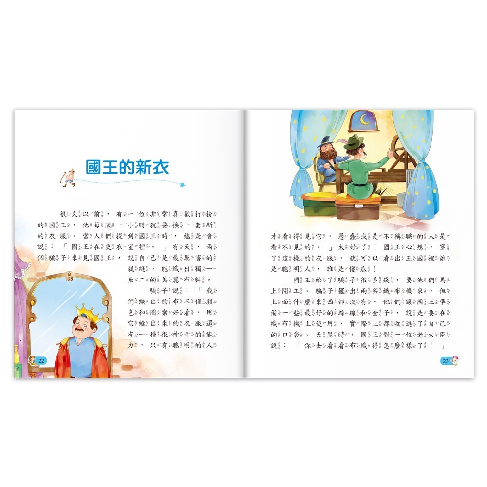 陪伴孩子成長的經典名著-安徒生童話-細節圖2