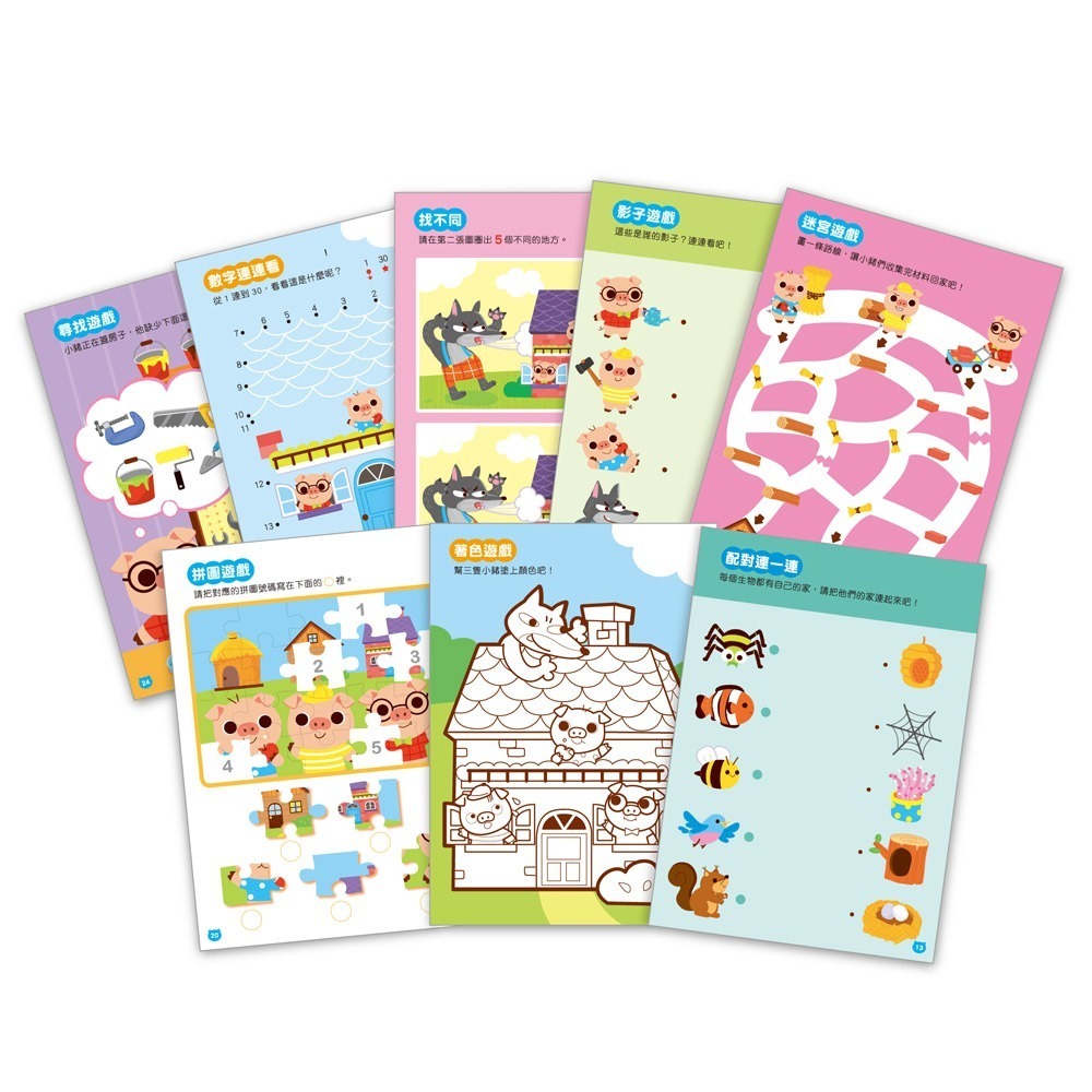 經典童話遊戲貼紙書-三隻小豬-細節圖4