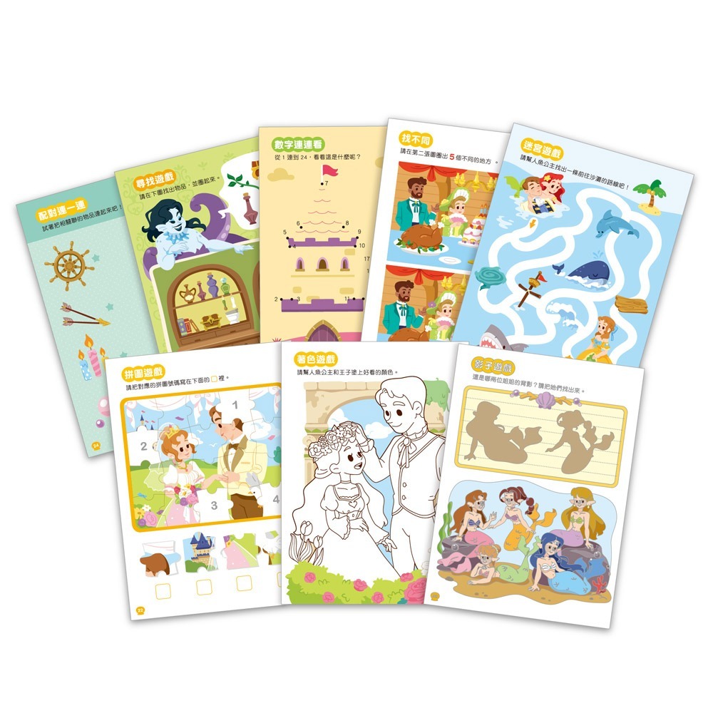 經典童話遊戲貼紙書-人魚公主-細節圖4