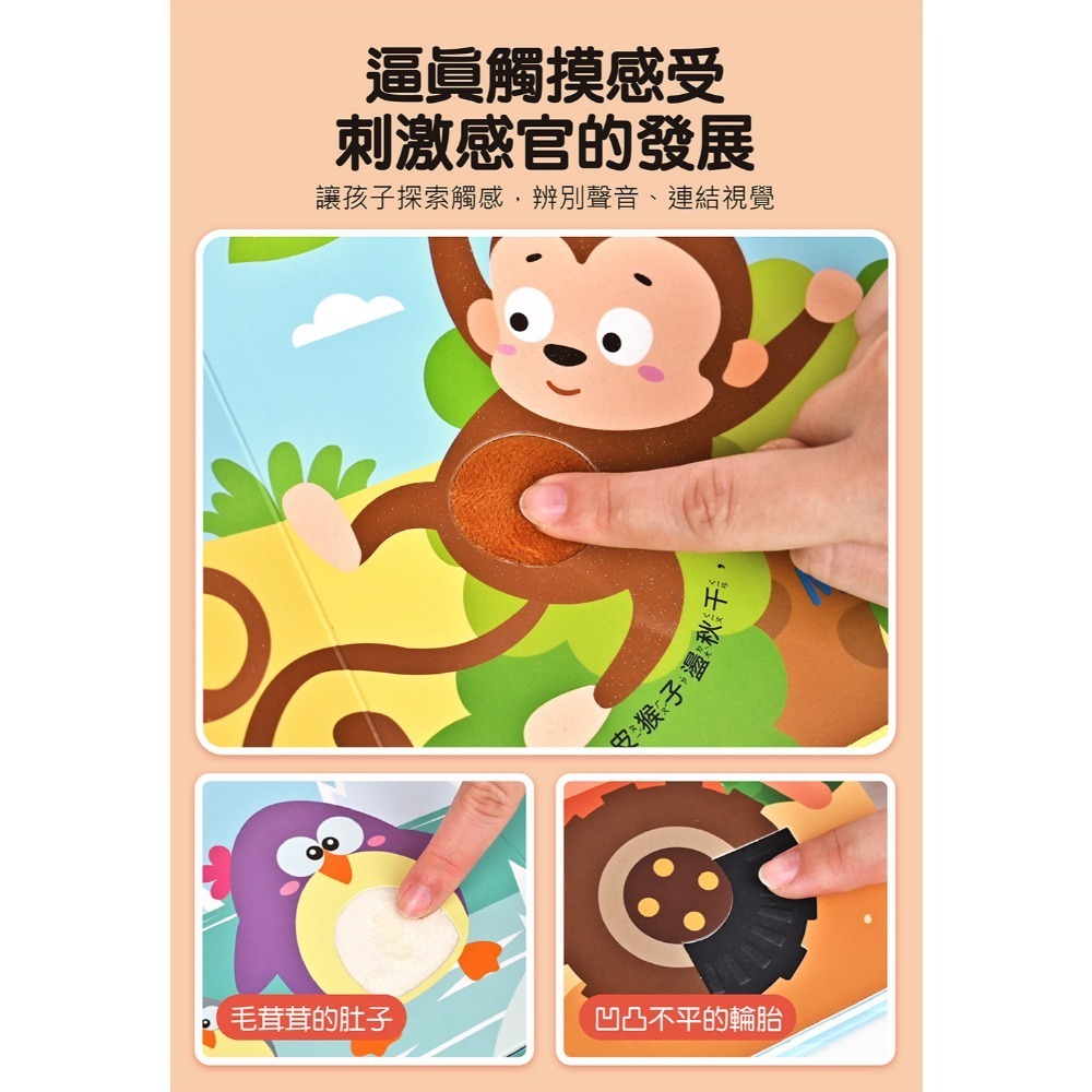 【風車】這是，什麼聲音？-細節圖2