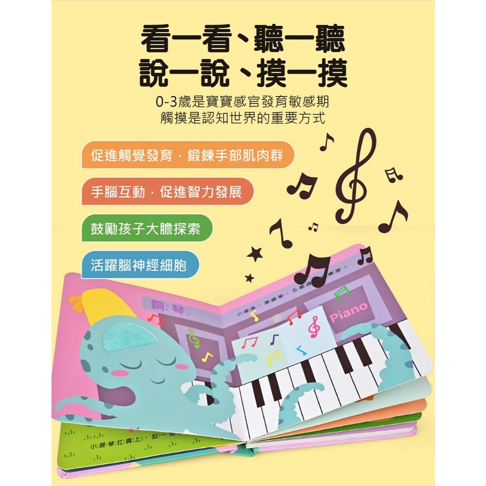 【風車】這是，什麼聲音？-細節圖4