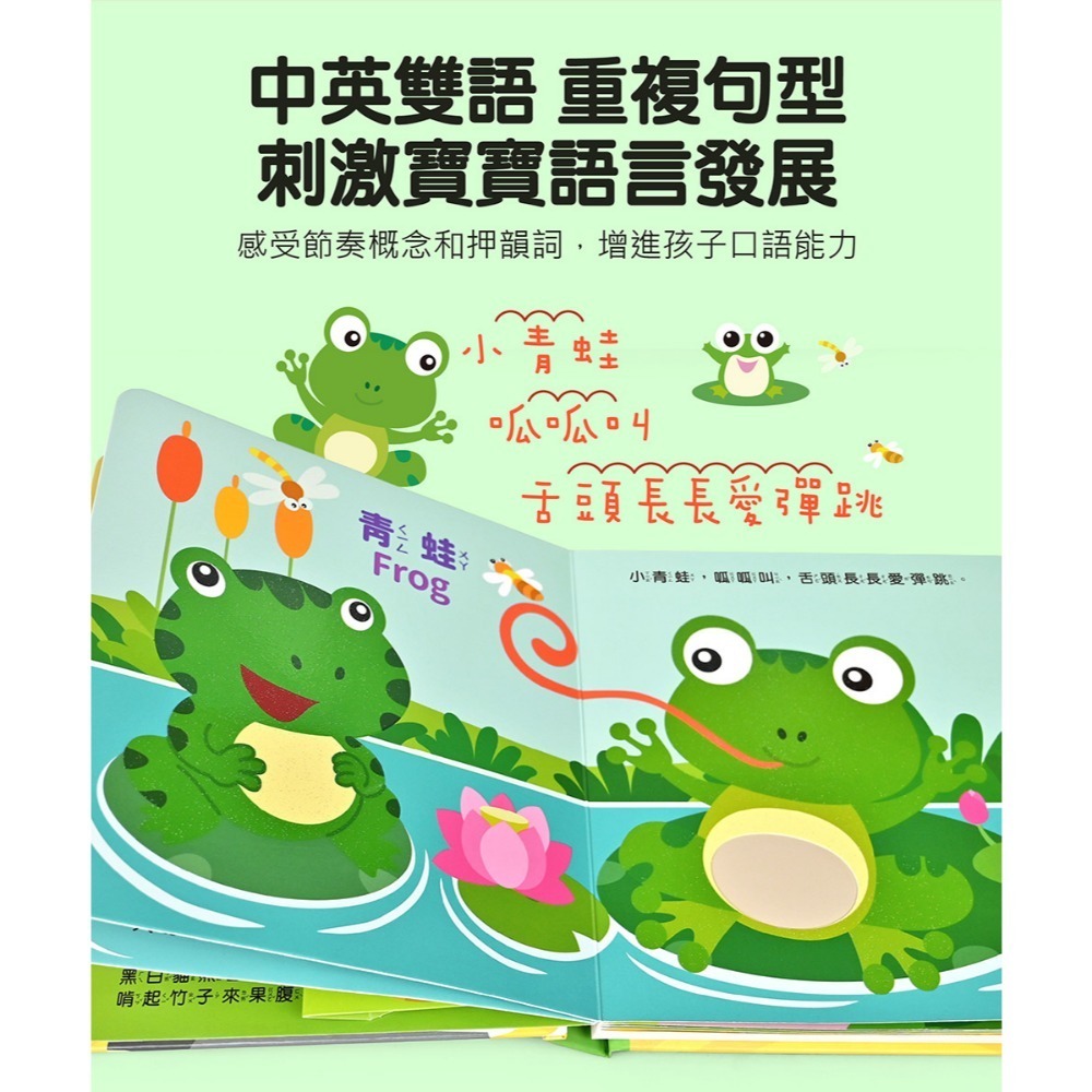 【風車】這是，什麼聲音？-細節圖5