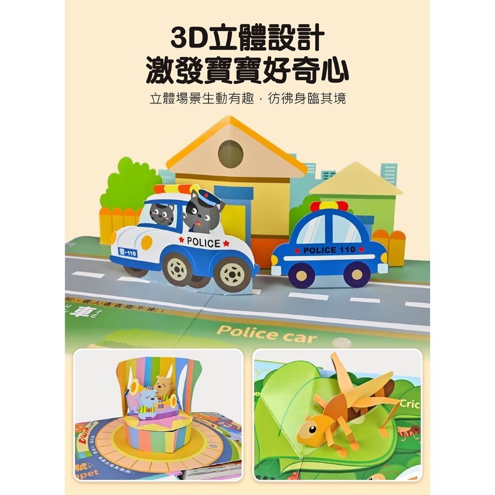 【風車】這是，什麼聲音？-細節圖6