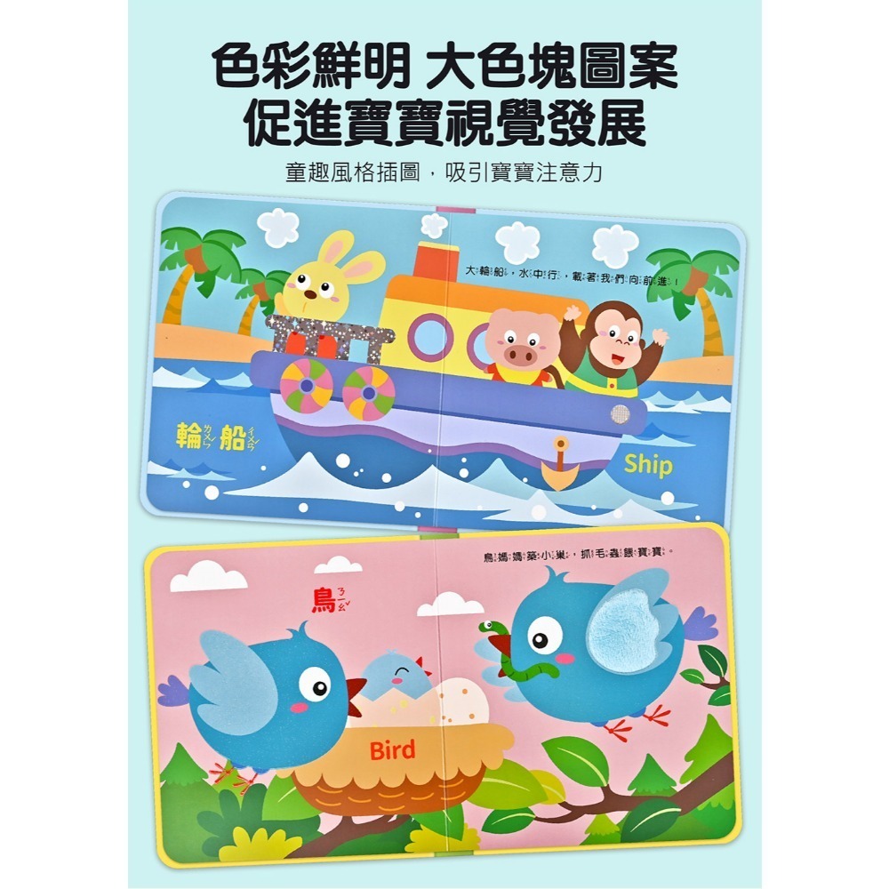 【風車】這是，什麼聲音？-細節圖8