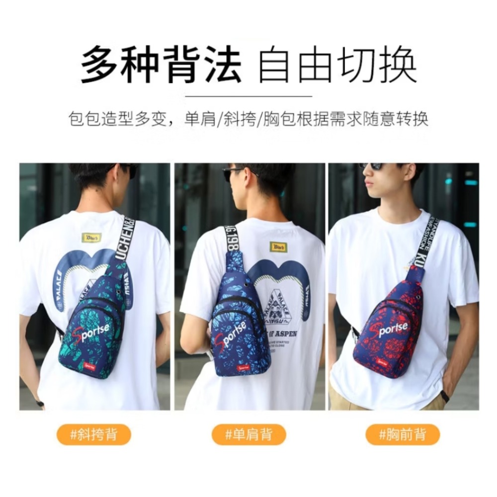 現貨-側背包/運動包/胸包/情侶包/男士潮包/小寶寶/攜帶方便包/男用背包/旅行包-細節圖3