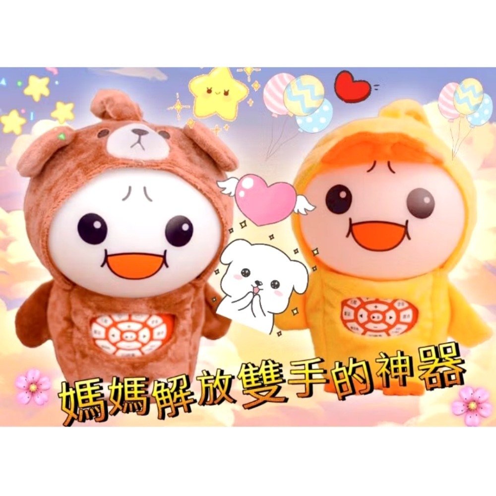 Food超人寶貝故事機（有小夜燈）+2件防摔衣服/彌月禮盒/寶寶玩具-細節圖2