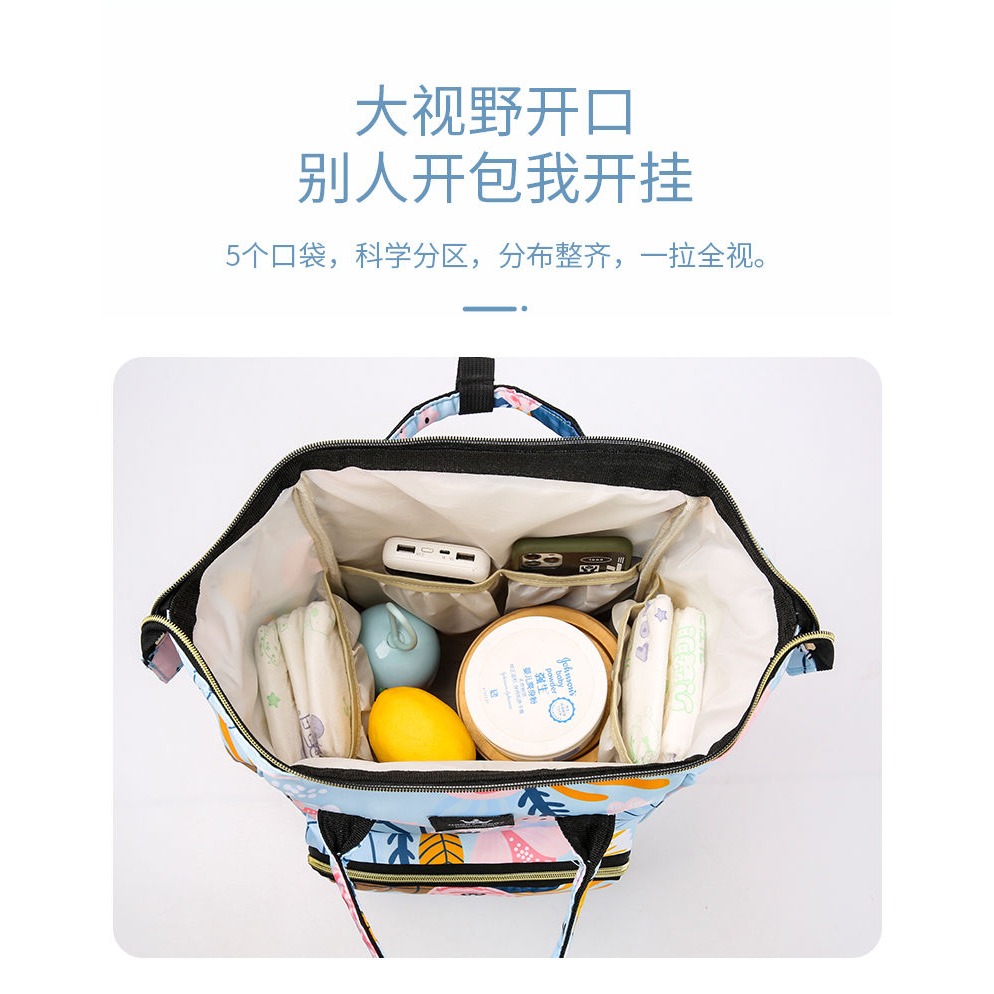 媽咪包/網紅母嬰包/旅行包/ins防盗出行時尚新款寶媽包/雙肩包女多格媽媽包/分隔包包容量空間大-細節圖3