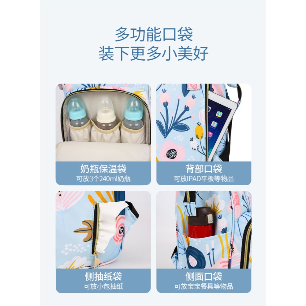 媽咪包/網紅母嬰包/旅行包/ins防盗出行時尚新款寶媽包/雙肩包女多格媽媽包/分隔包包容量空間大-細節圖4