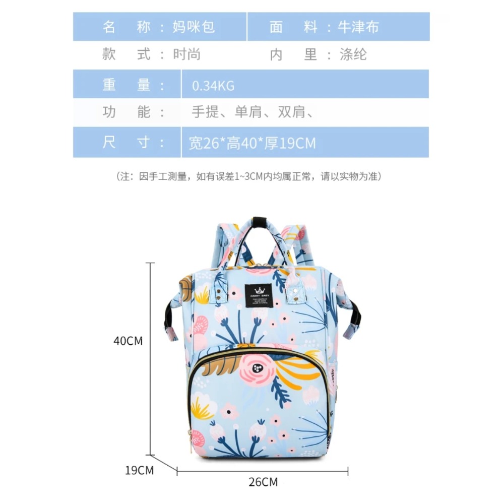 媽咪包/網紅母嬰包/旅行包/ins防盗出行時尚新款寶媽包/雙肩包女多格媽媽包/分隔包包容量空間大-細節圖6