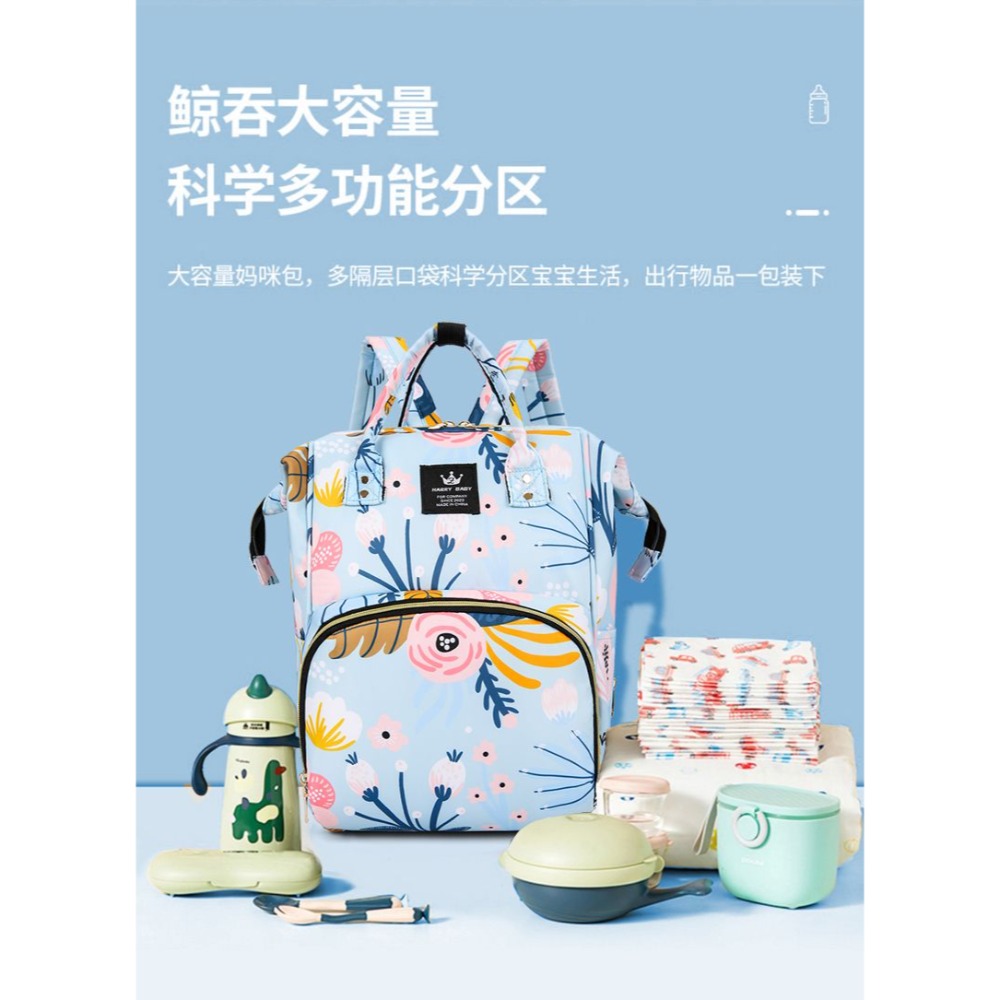 媽咪包/網紅母嬰包/旅行包/ins防盗出行時尚新款寶媽包/雙肩包女多格媽媽包/分隔包包容量空間大-細節圖9